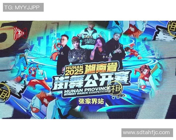 重庆街舞队实力强劲荣登全国街舞比赛经验排行榜第四名