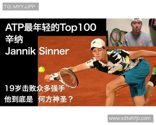 探秘北京网球队的战术布局与包夹策略深度解析