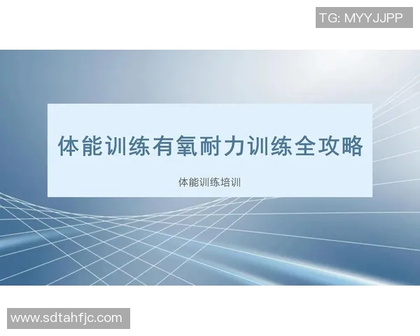 自由泳健身训练计划与技巧提升助你全方位增强体能与耐力