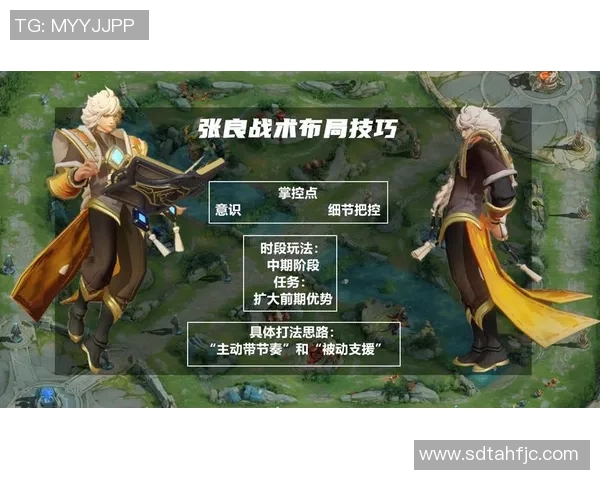 CSGO盛宴：深入解析EDG战队的游戏节奏与策略运用