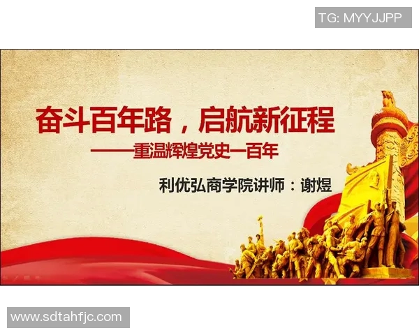 上海排球队的辉煌征程与大满贯梦想的追逐之路