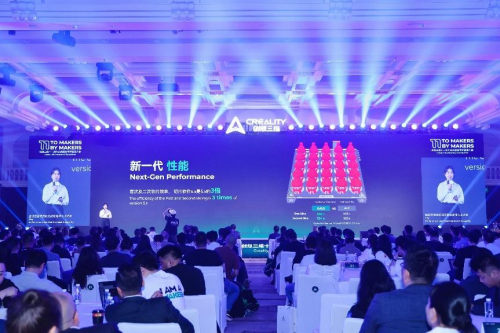 BD半岛官网创想三维十一周年庆典：多款新品公布共筑3D打印重生态(图6)